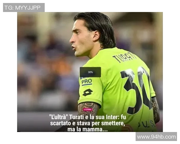 因屡次失误被球迷怒骂的足球明星盘点及其背后故事